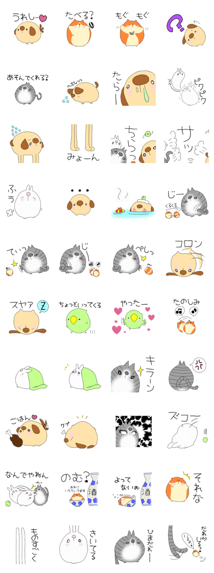 TAMAKKORO animal friends