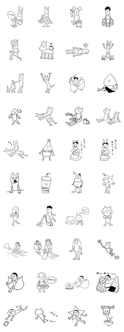 kusuburhythm1