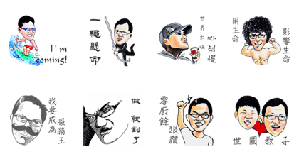 Kirk Kuo and His Happy Followers