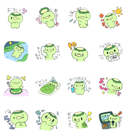 Kappi's conversation stamp