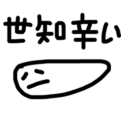 sisimaru_20210202162459