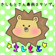 Ms.Kishimoto,exclusive Sticker.
