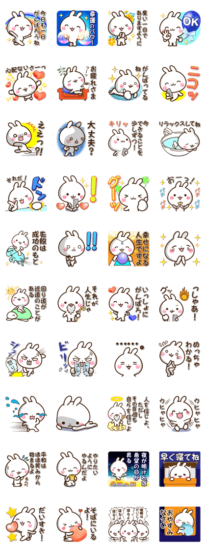 Rabbits answering questions