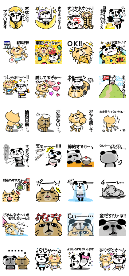 Sticker of a cat and the panda(money)
