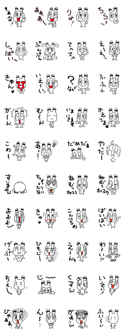 Boda_rabbit