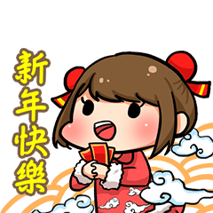 Xiaoliu and Baby cow-New year