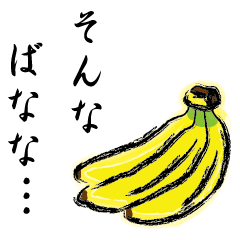 sonna banana life