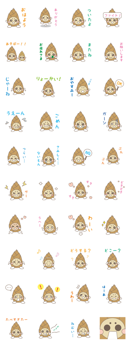 Bampoo