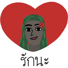 บอนไซซังพูดภาษาไทยด้วยความรัก