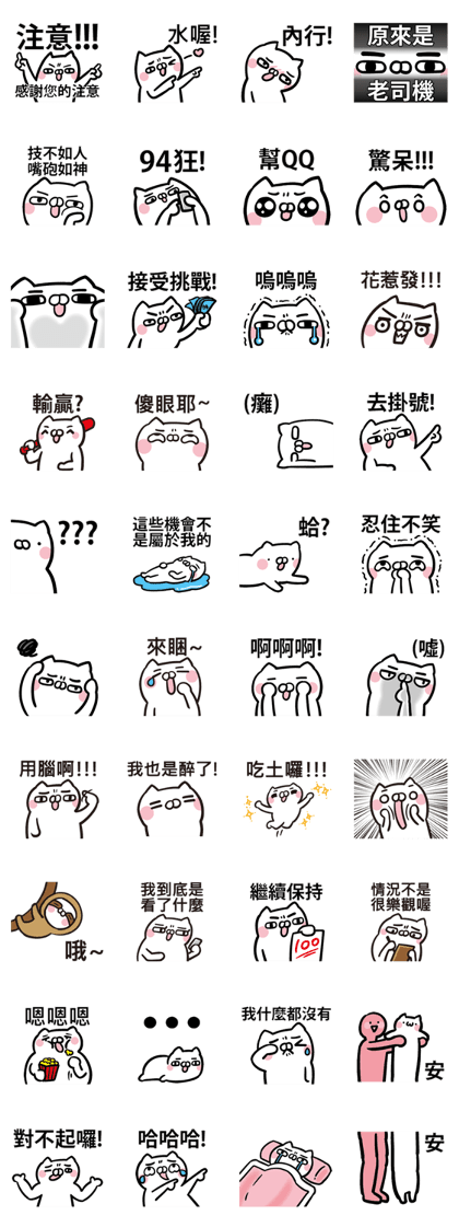 9487 CAT-2