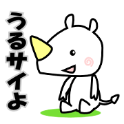 Saito's rhinoceros
