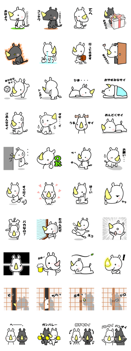 Saito's rhinoceros