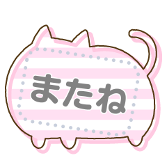 KAWAII HIKIDASHI[message]2