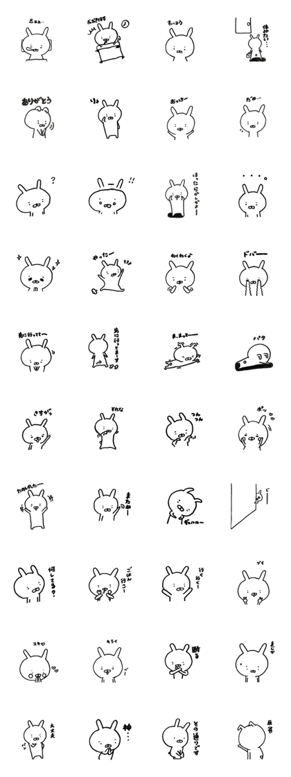 Usagichi Sticker 1