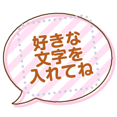 KAWAII HIKIDASHI[message]