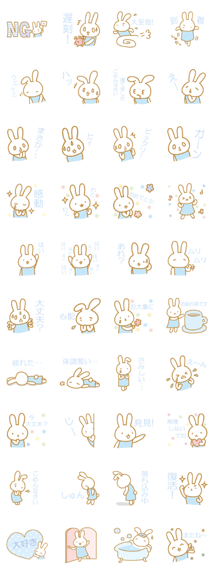Sticker of light blue rabbit