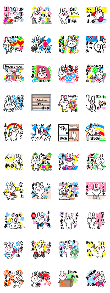 maria's dedicated sticker