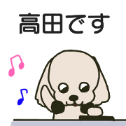 Takada sents sticker