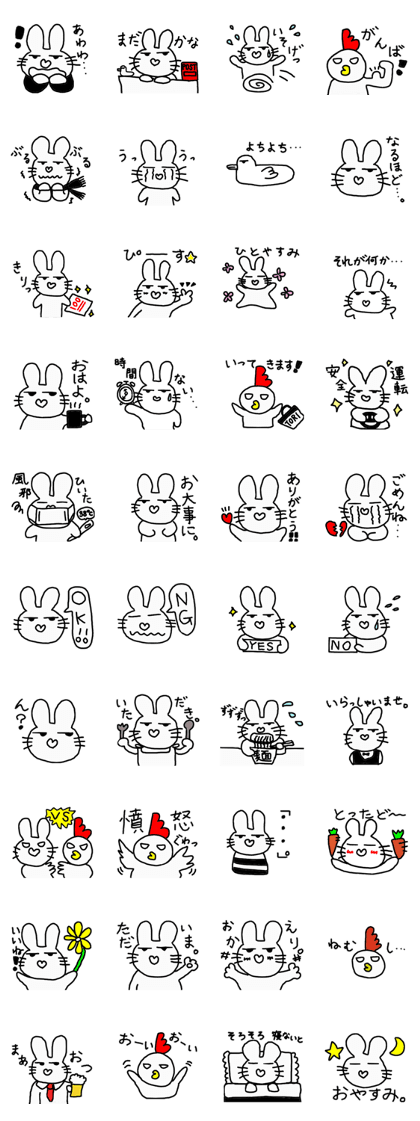 Mochi Mochi Rabbit Mocchi