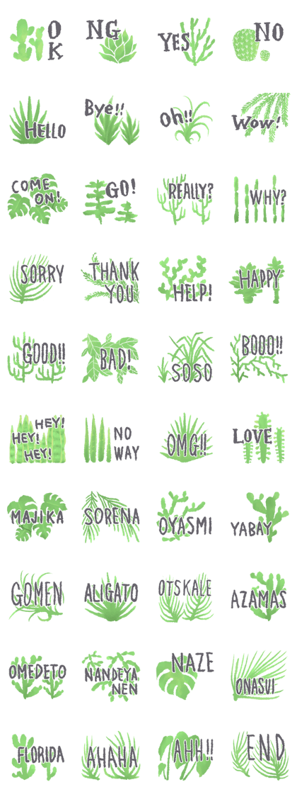 plant plant