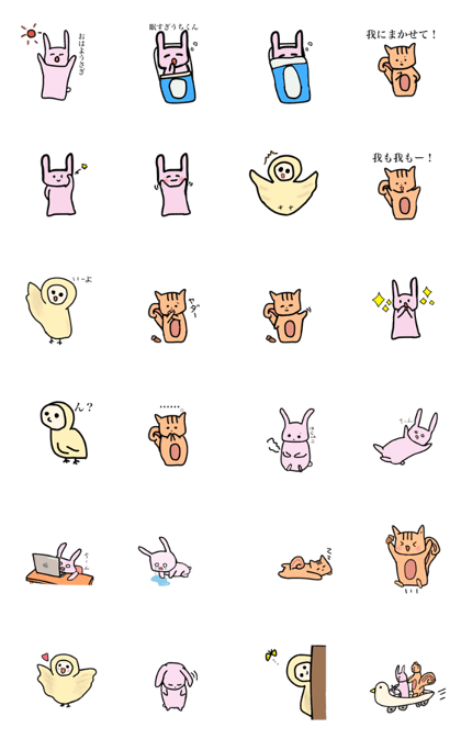 Life of Rabbit Squirrel Owl