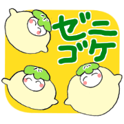 Hepaticae Sticker