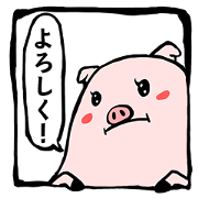 One day of a pig