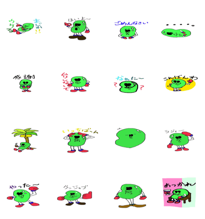Bean fairy That name is mameo