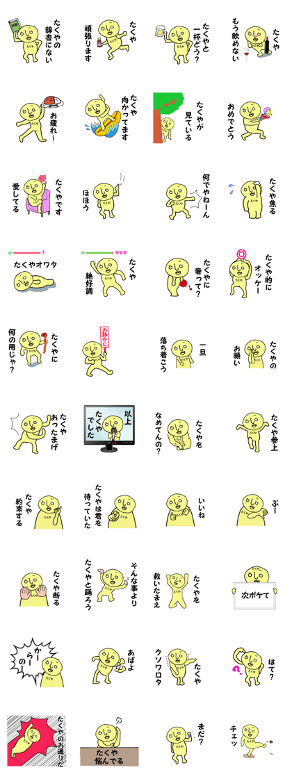 stickers for TAKUYA part2