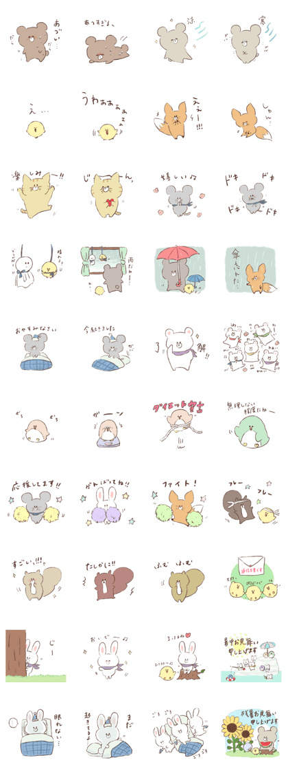A bear's cub and pleasant friends Part 3