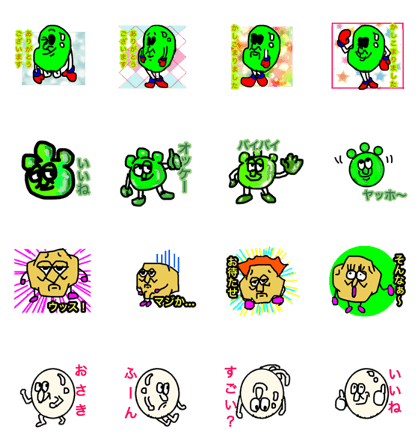 MAMEO and its companions