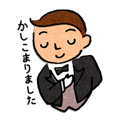 Butler Boy's Sticker