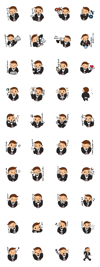 Butler Boy's Sticker
