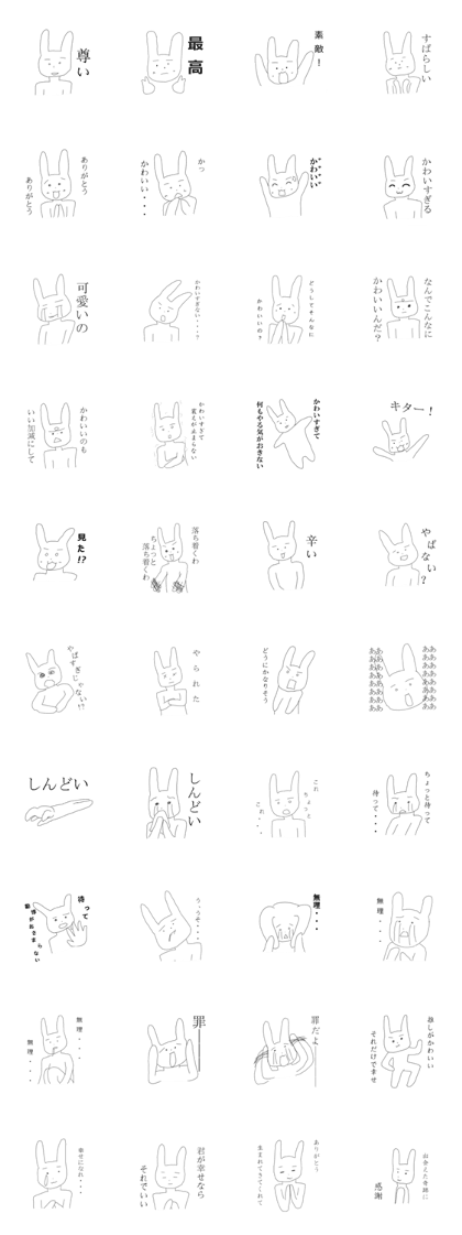 OTAKU Rabbit-vocabulary-