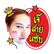 Chubby Billion Girl
