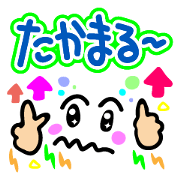 Cutie and pop words 2