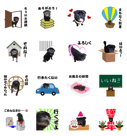 Black pug live-action version stamp
