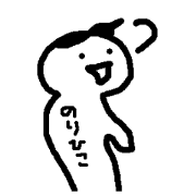 Name sticker used by Norihiko