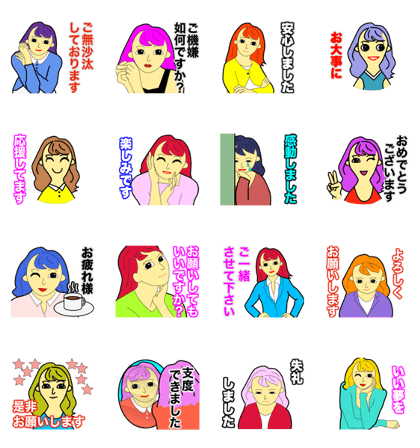 Cool Japanese Greetings - Female