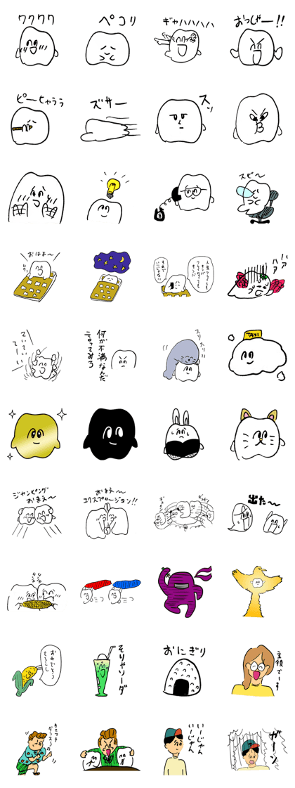 teeth comic - HanoManga2