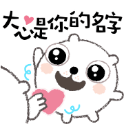 Intimate friends (Positive positive )