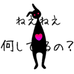 Shadow rabbit(1)