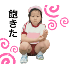 Kumi Children is fantastic.