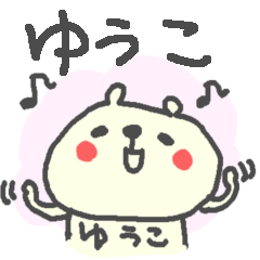 Yuko cute bear stickers!