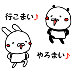 Rabbit and panda's Nagoya dialect