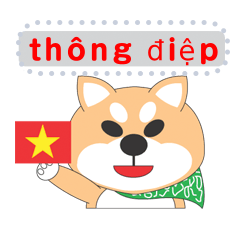 柴犬のメッセージスタンプ、ベトナム版