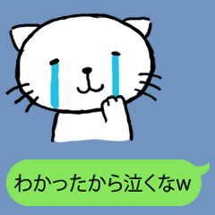 cat crying and ask 2