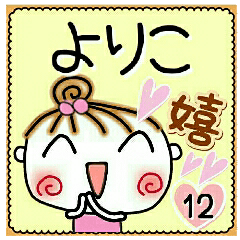 Convenient sticker of [Yoriko]!12