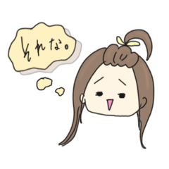 日常会話で使える一言 Lineクリエイターズスタンプ Stamplist 日常会話で使える一言 Lineクリエイターズスタンプ Stamplist