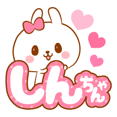 Shinchan love Sticker